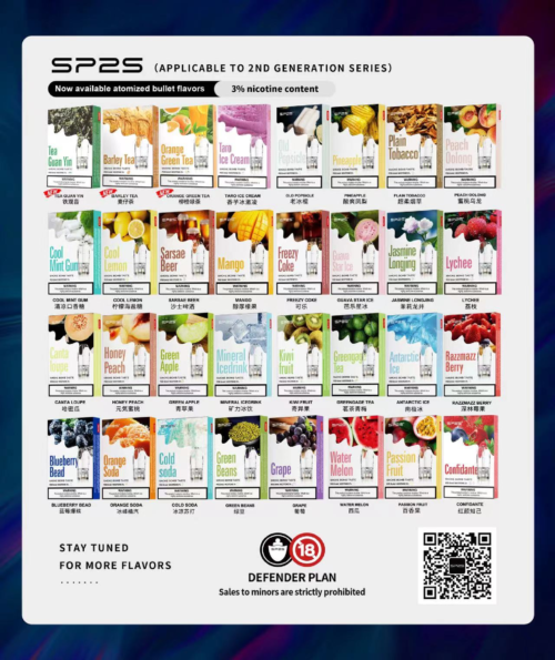 SP2S一代经典煙蛋<br>【買十盒送一盒】
