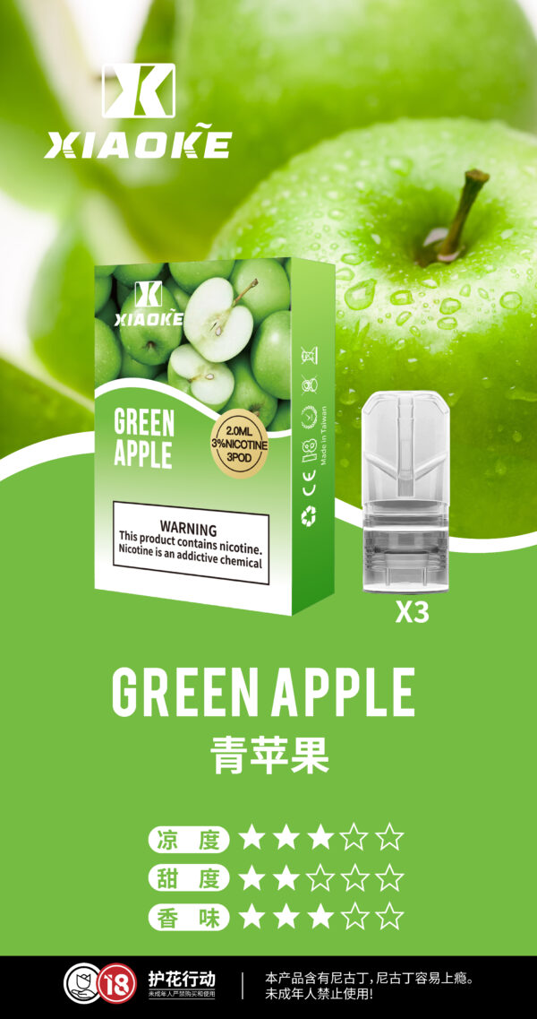 XIAOKE梟客一代煙彈<br>【買三送一】<br>【買五送二】