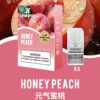XIAOKE梟客一代煙彈<br>【買三送一】<br>【買五送二】