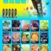 53123d9b335045e7932ffc007f50b1a6-scaled-e1765721008777 RELX 悅刻 一次性拋棄式 《 12000口 》<br>【買六隻送一隻】