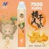INF無限&鬼滅之刃聯名版抛棄式7500口