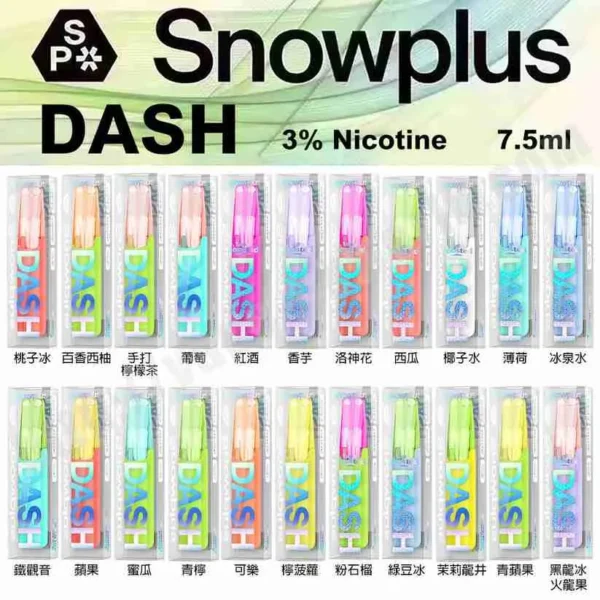 snowplus-20250919 (1) 鴨嘴獸 Snowplus Dash 4000口拋棄式