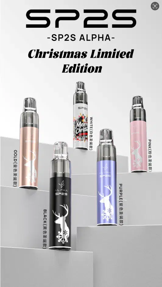 微信图片_20251216183232_1191_44.png SP2S ALPHA 主機|通用MAX蛋聖誕限定款