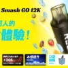 微信圖片_20251214215235_64_20 RELX 悅刻 一次性拋棄式 《 12000口 》<br>【買六隻送一隻】