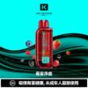 KEYSTONE FLEX-3 鑰石 25000口 <br>【買一盒送主機】