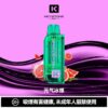 KEYSTONE FLEX-3 鑰石 25000口 <br>【買一盒送主機】