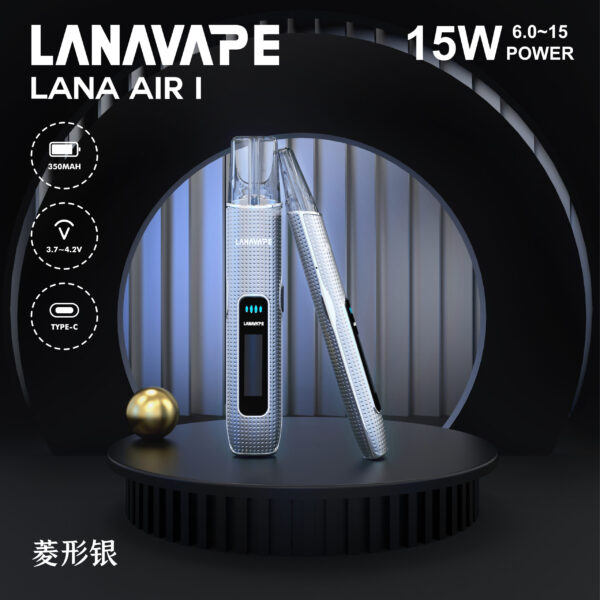 LANA AIR 1 一代通用主機｜6W-15W精準功率調節＋智能液晶螢幕，高相容煙彈主機首選